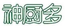 神厨多