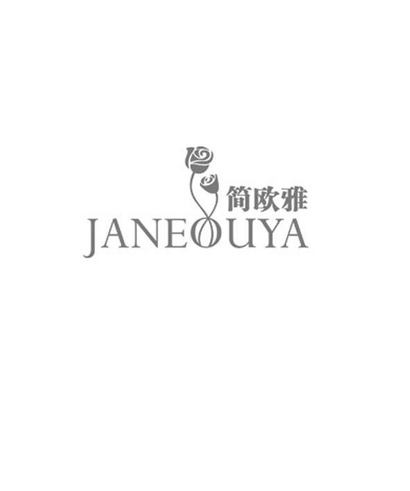 简欧雅 JANEOUYA