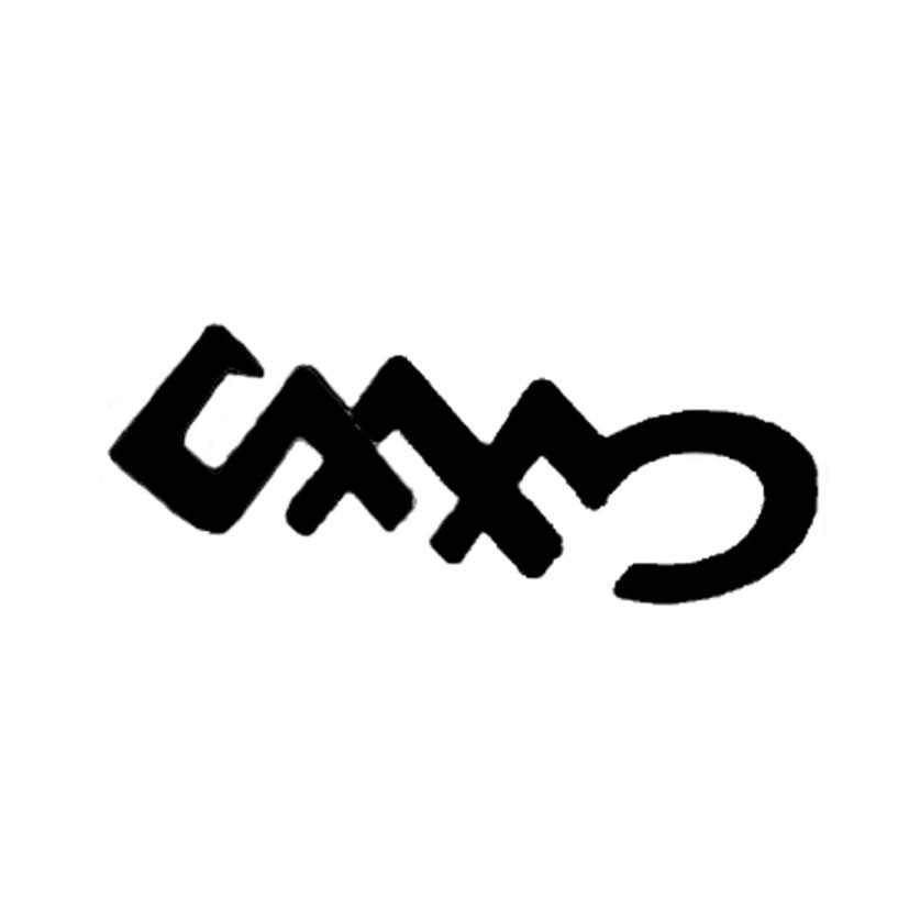 图形