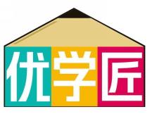 优学匠