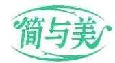 简与美