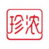 珍浓