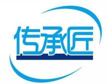 传承匠