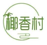 椰香村