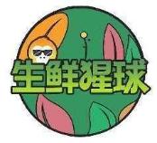 生鲜猩球
