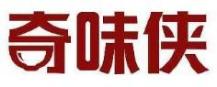 奇味侠