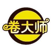 卷大师