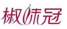 椒味冠