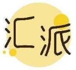 汇派