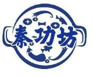 秦功坊