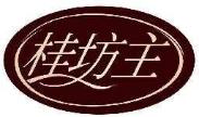 桂坊主