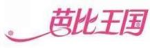 芭比王国