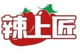 辣上匠