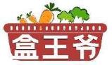 盒王爷