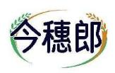 今穗郎