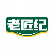 老匠纪