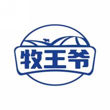 牧王爷