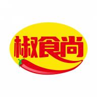椒食尚
