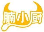 腩小厨