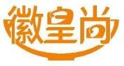 徽皇尚