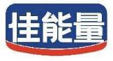 佳能量