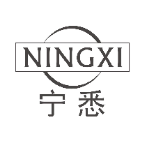 宁悉
NINGXI
