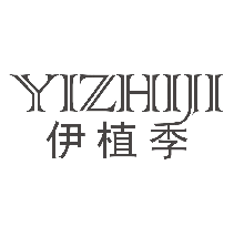 伊植季
YIZHIJI