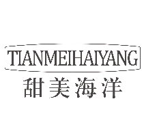 甜美海洋
TIANMEIHAIYANG