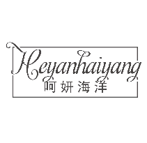呵妍海洋
heyanhaiyang