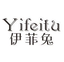 伊菲兔
yifeitu
