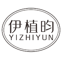 伊植昀
yizhiyun