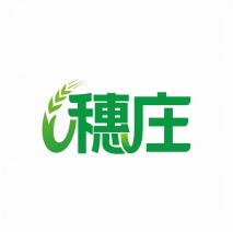 穗庄