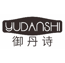御丹诗
YUDANSHI
