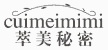萃美秘密
cuimeimimi