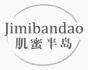 肌蜜半岛
jimibandao
