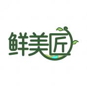 鲜美匠