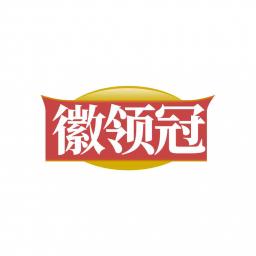 徽领冠
