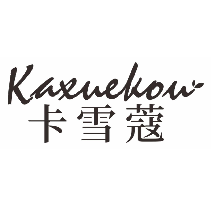 卡雪蔻
kaxuekou