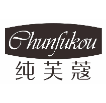 纯芙蔻
chunfukou