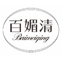 百媚清
BAIMEIQING