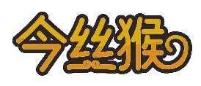 今丝猴