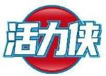 活力侠