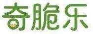奇脆乐