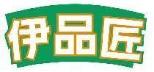 伊品匠