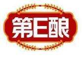 第E酿