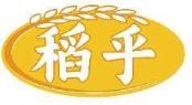 稻乎