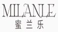 蜜兰乐
milanle