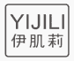 伊肌莉
yijili