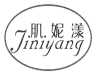 肌妮漾
jiniyang