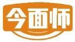 今面师